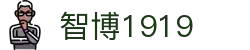 zbo智博1919com·(中国有限公司)官方网站
